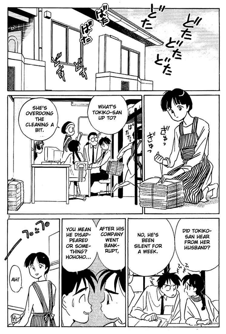 Page 2 Chapter 39 Living Game