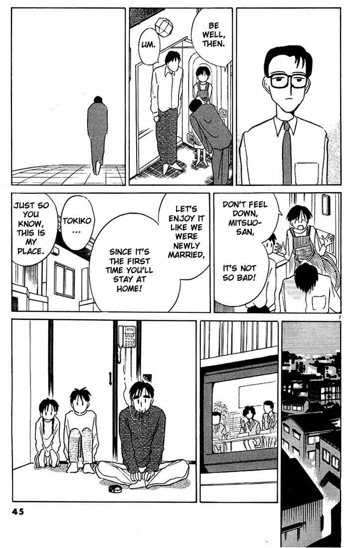 Page 7 Chapter 39 Living Game