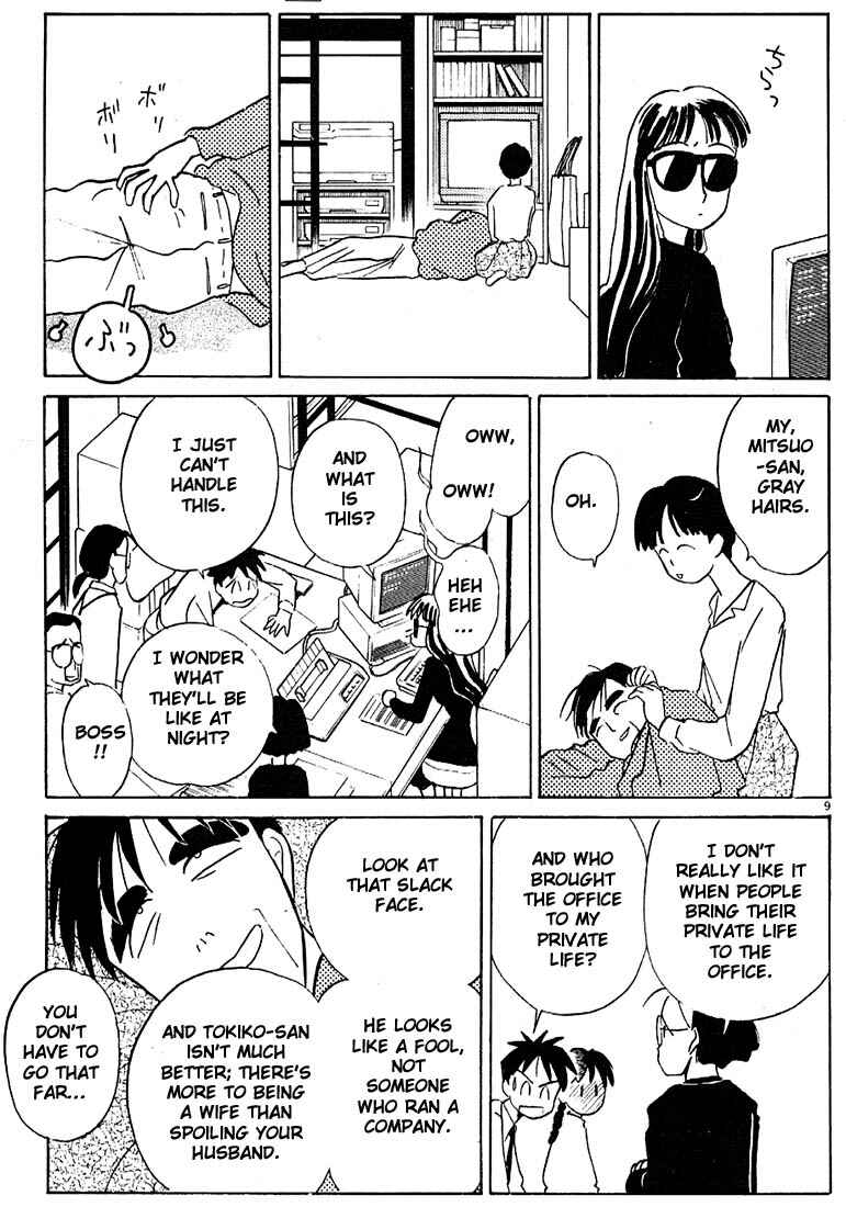 Page 9 Chapter 39 Living Game