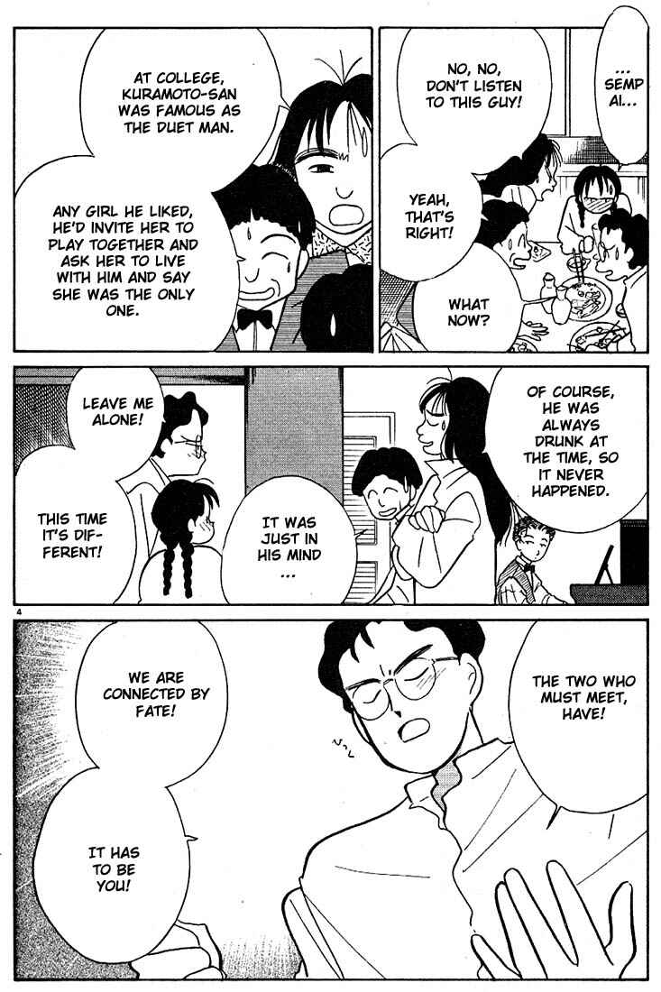 Page 4 Chapter 59 Living Game