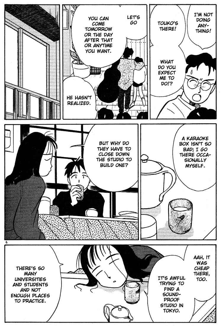 Page 6 Chapter 59 Living Game