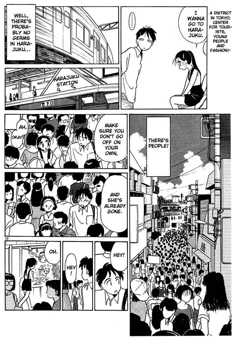 Page 12 Chapter 43 Living Game