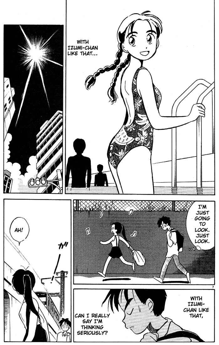 Page 7 Chapter 43 Living Game