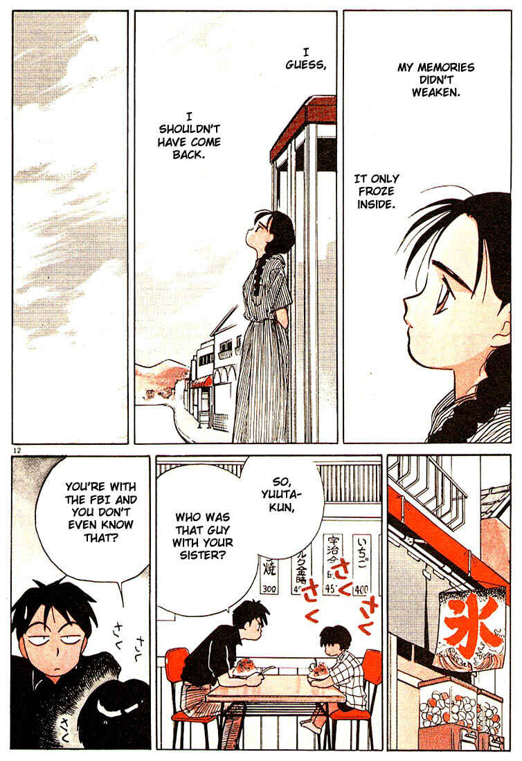 Page 15 Chapter 49 Living Game