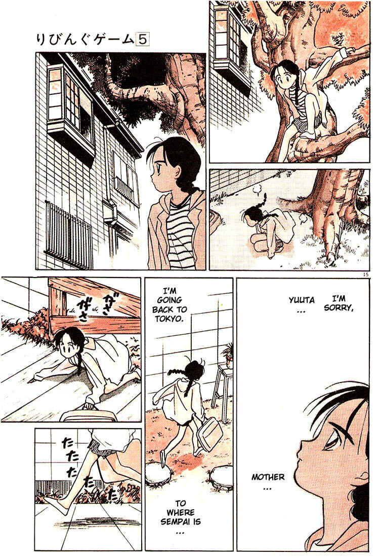 Page 18 Chapter 49 Living Game