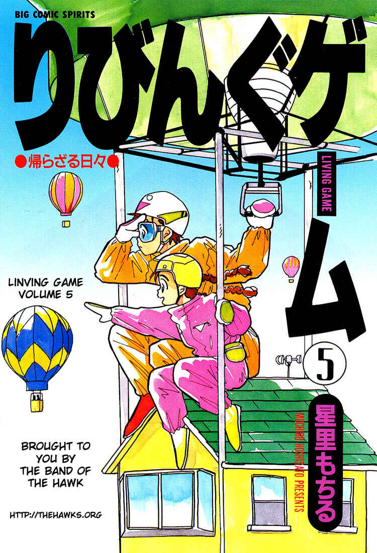 Page 2 Chapter 49 Living Game