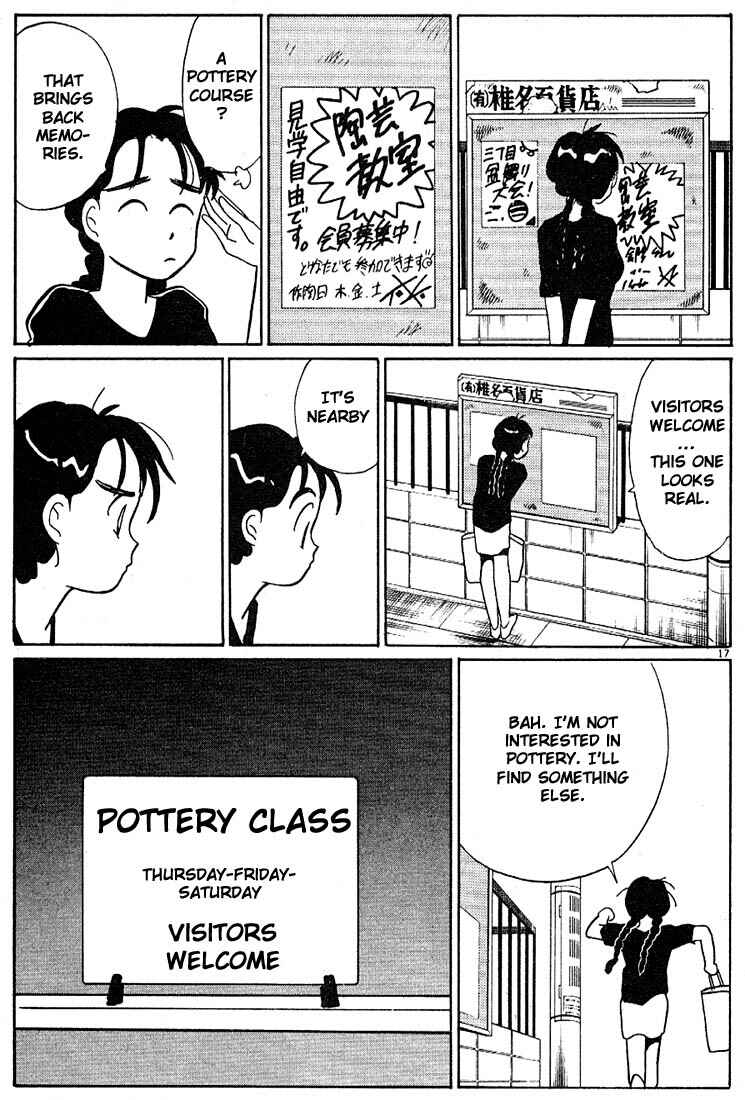 Page 17 Chapter 94 Living Game