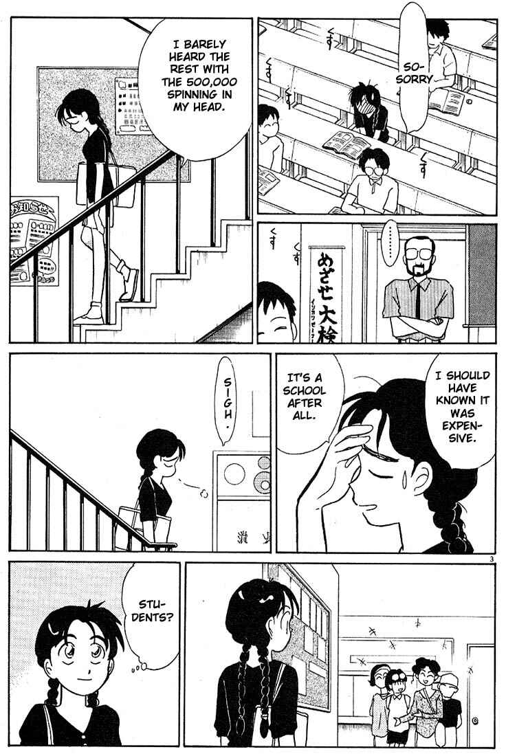 Page 3 Chapter 94 Living Game