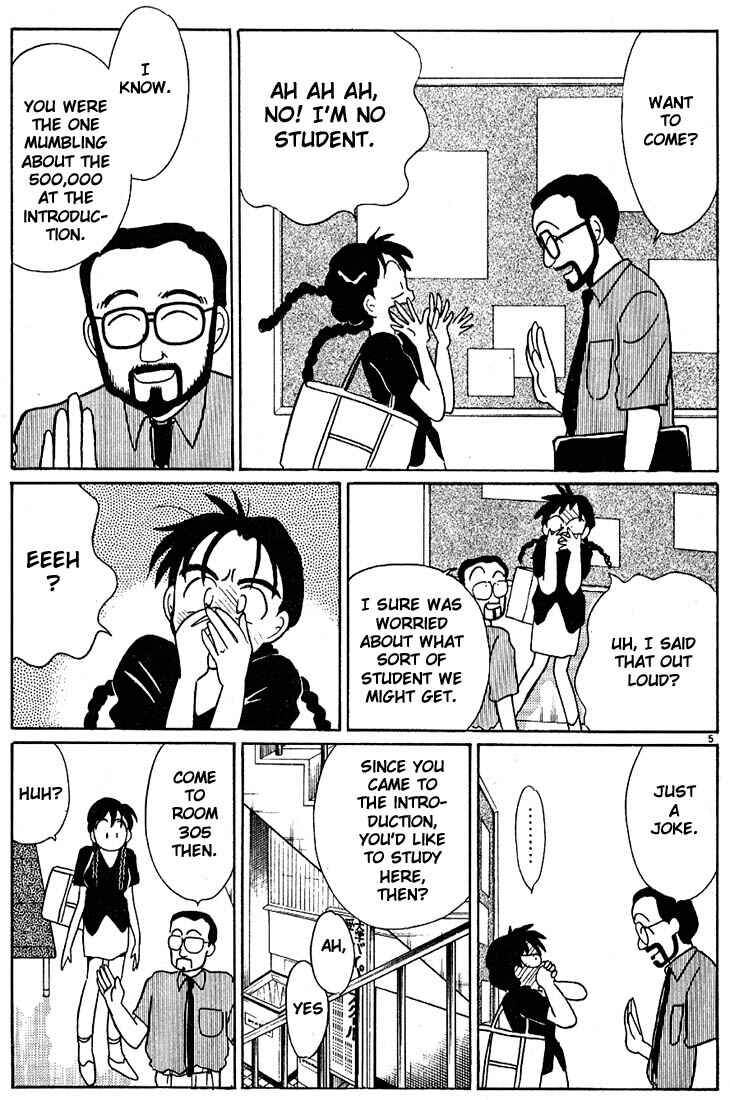 Page 5 Chapter 94 Living Game