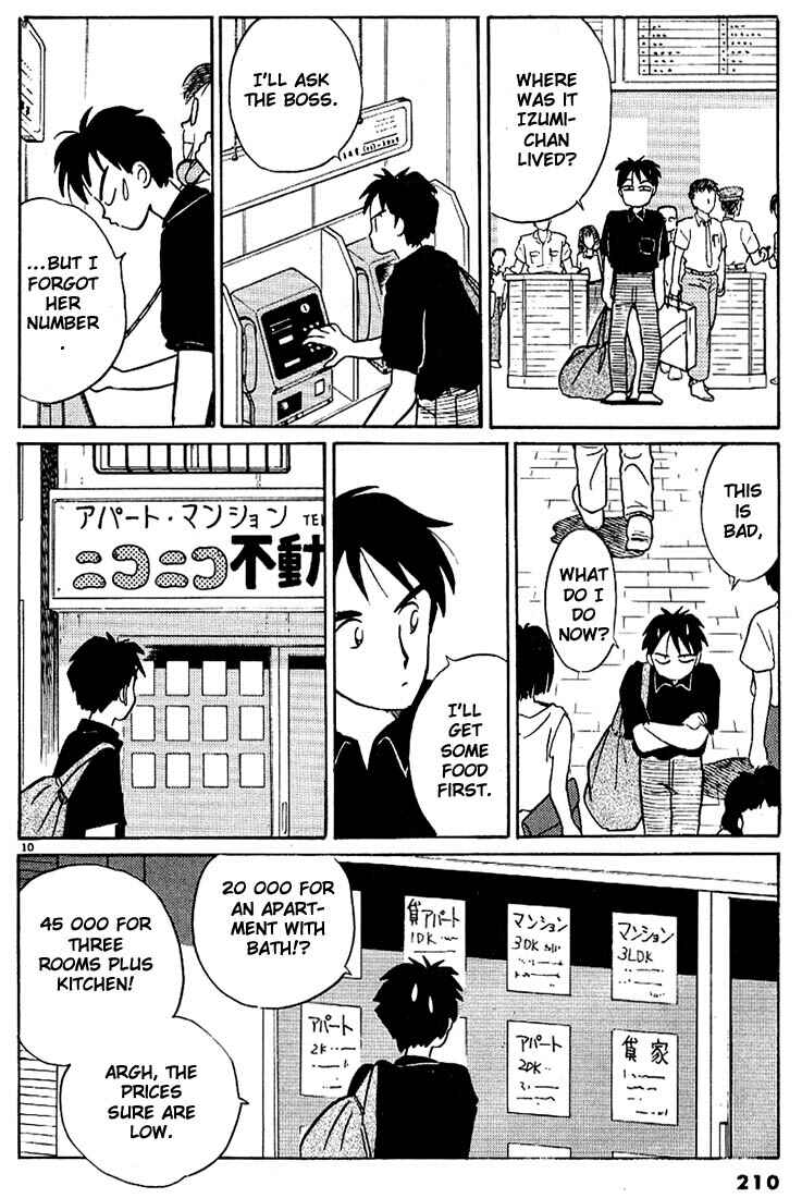 Page 10 Chapter 48 Living Game