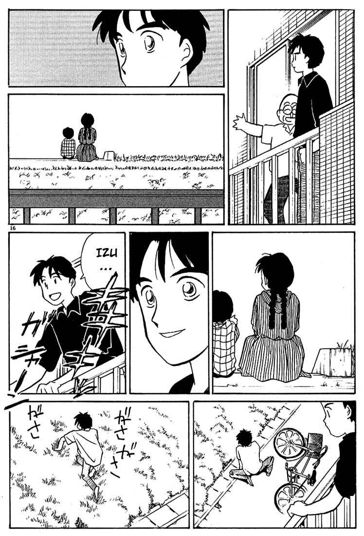Page 16 Chapter 48 Living Game