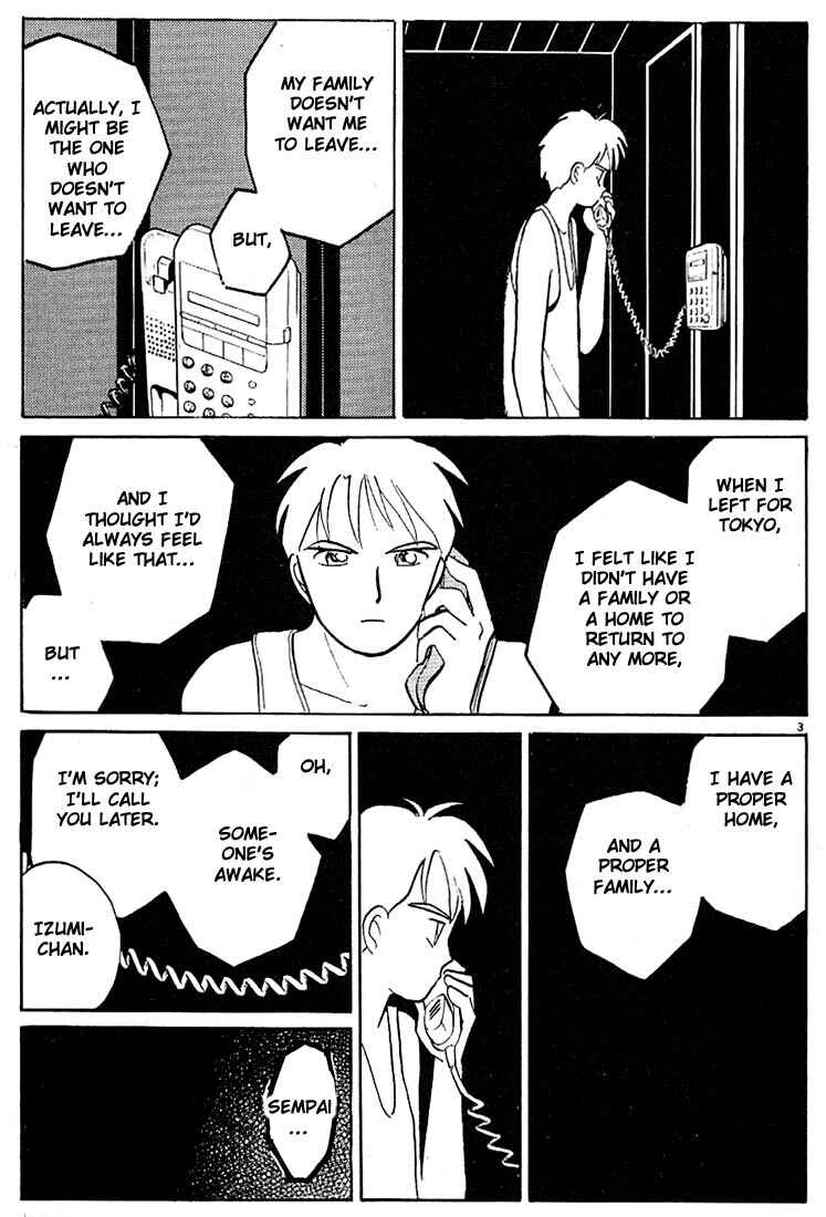 Page 3 Chapter 48 Living Game