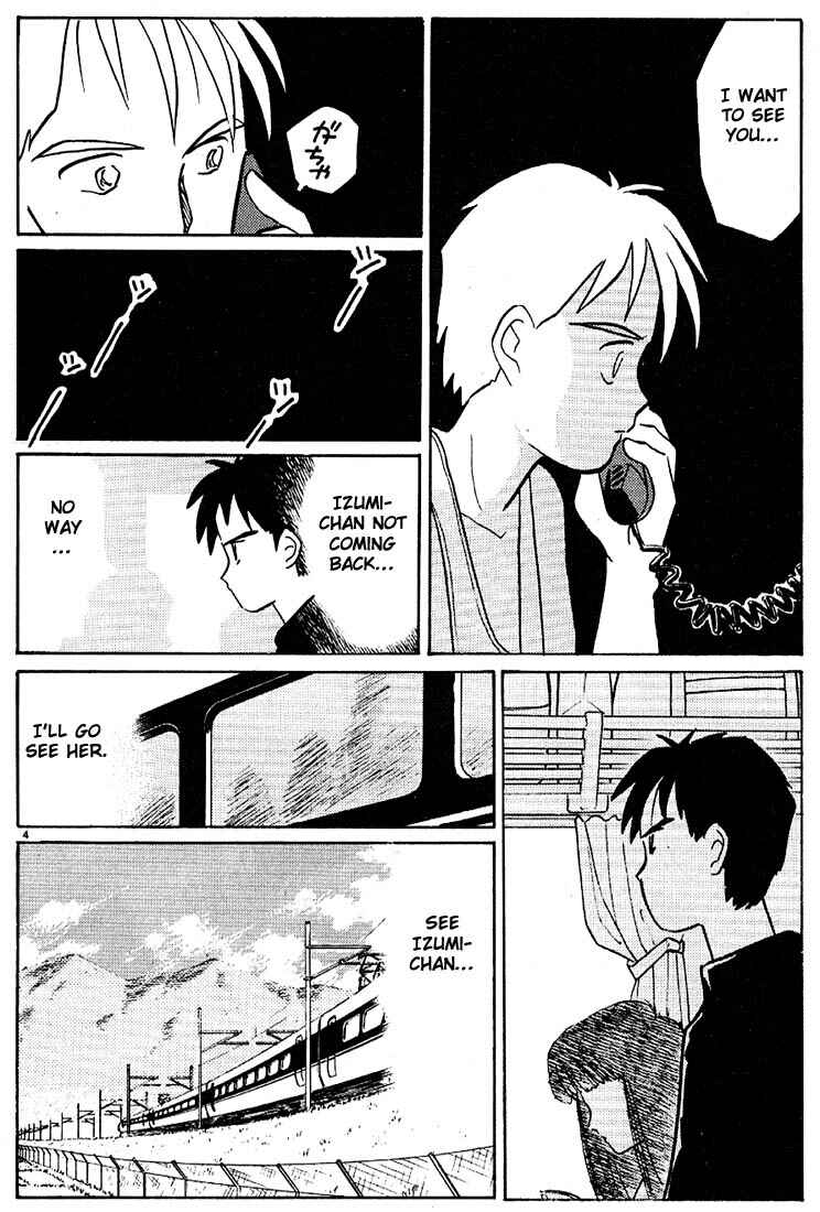 Page 4 Chapter 48 Living Game