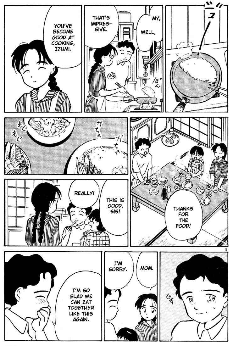 Page 5 Chapter 48 Living Game