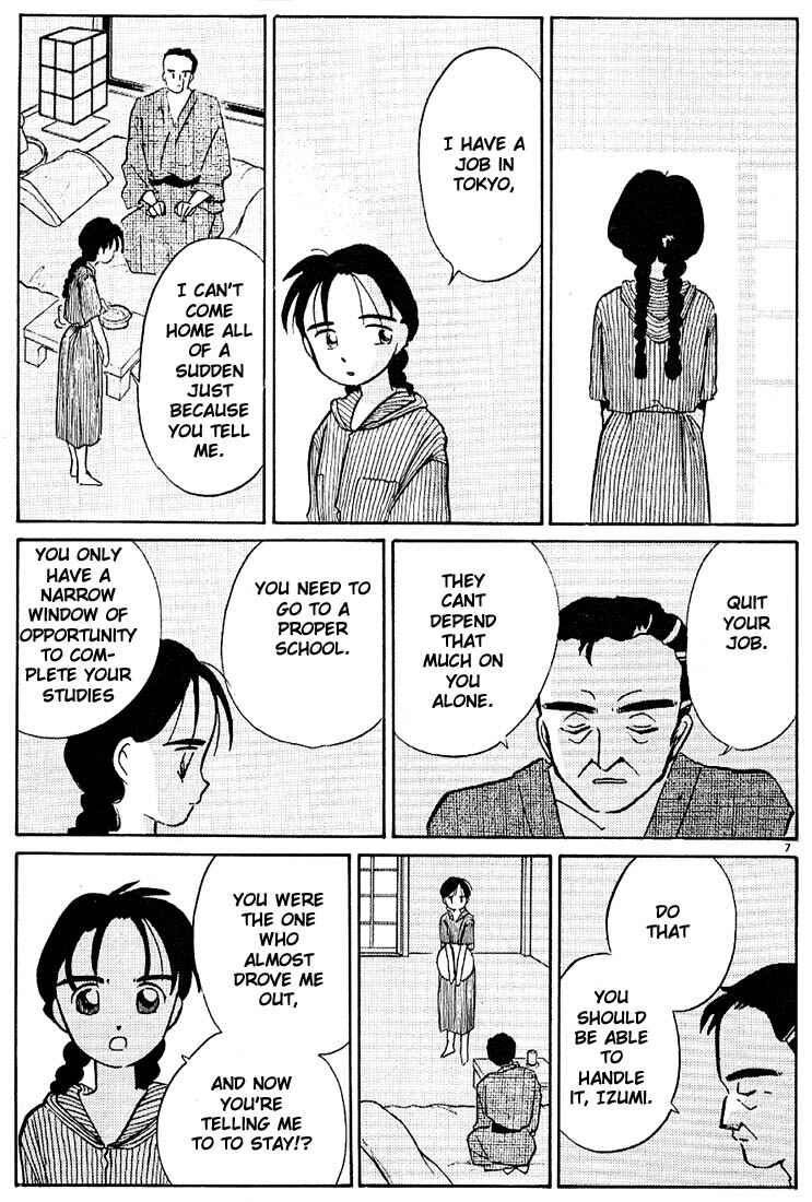 Page 7 Chapter 48 Living Game