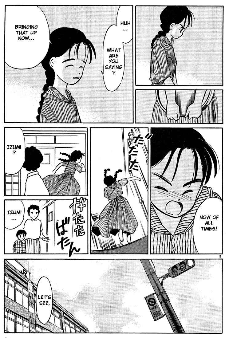 Page 9 Chapter 48 Living Game