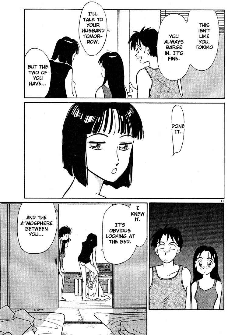Page 11 Chapter 89 Living Game