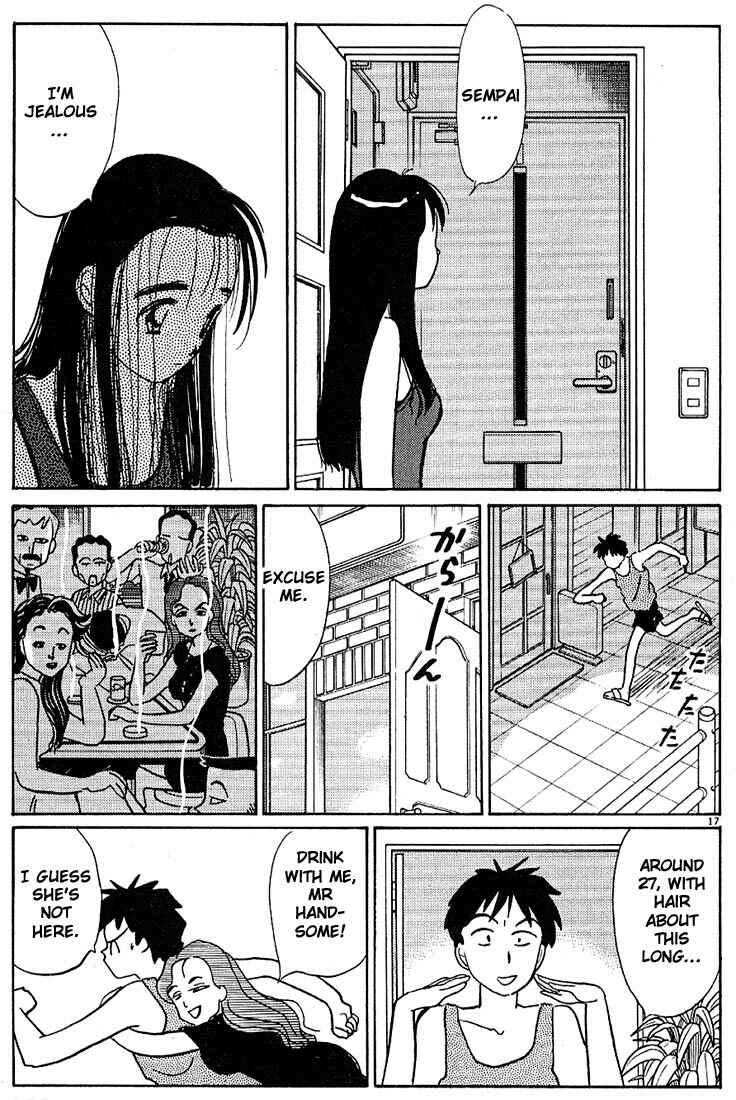 Page 17 Chapter 89 Living Game