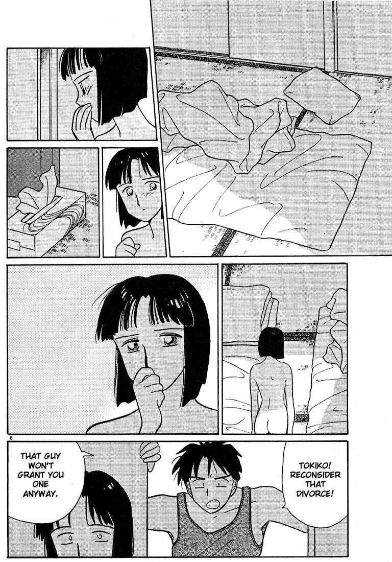 Page 6 Chapter 89 Living Game