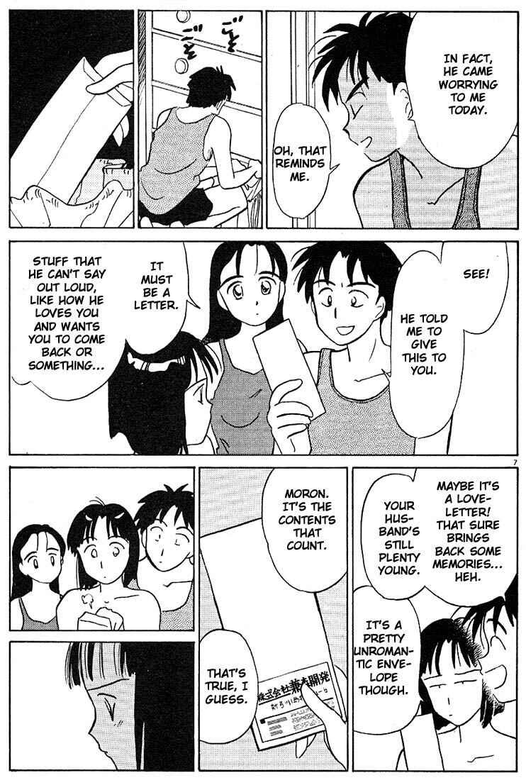 Page 7 Chapter 89 Living Game