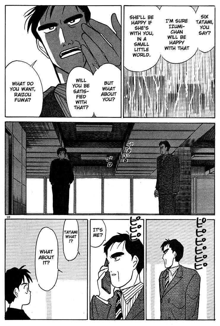 Page 10 Chapter 71 Living Game