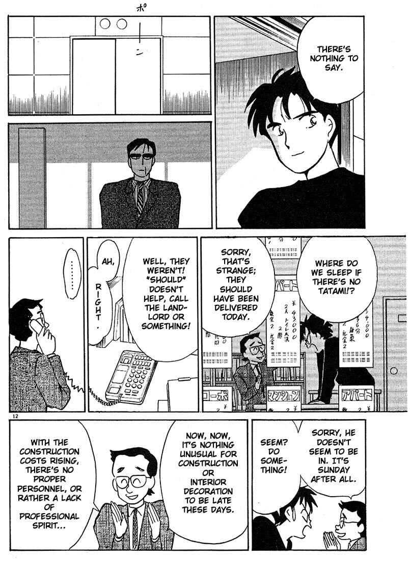 Page 12 Chapter 71 Living Game