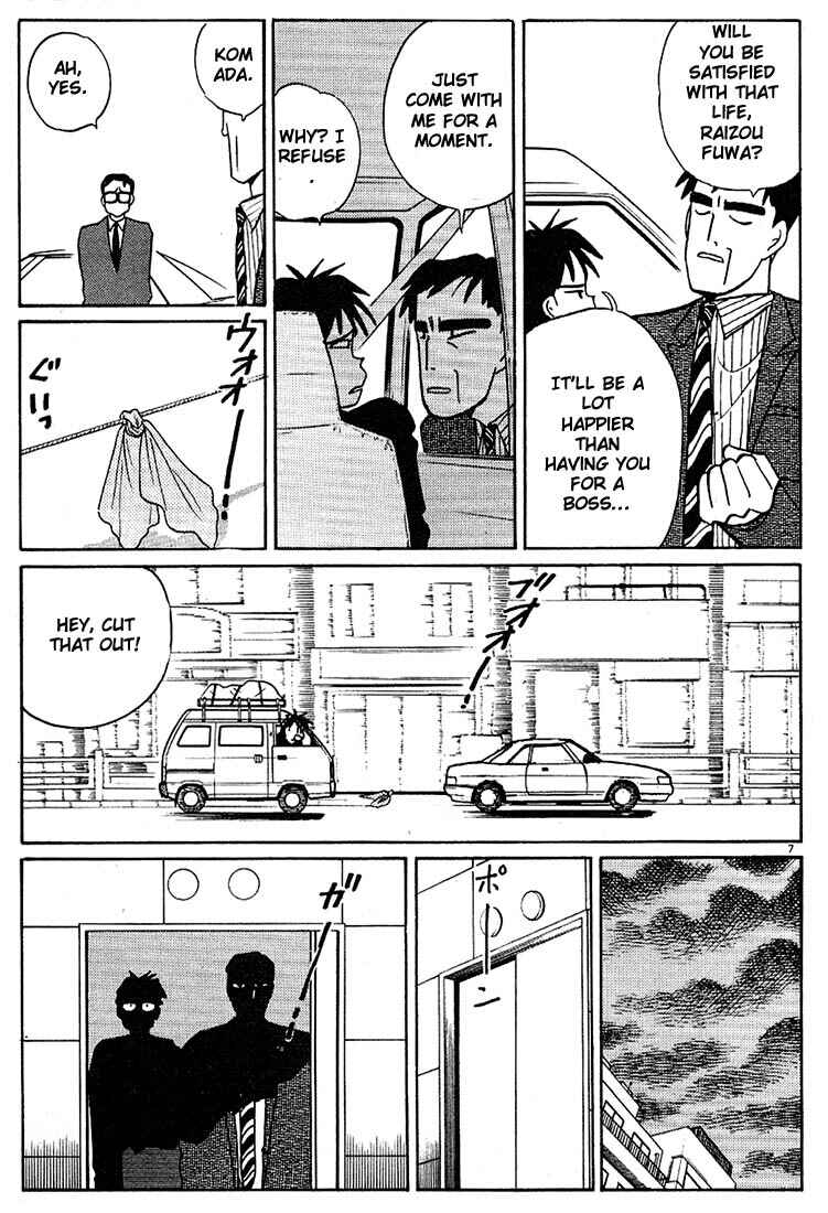 Page 7 Chapter 71 Living Game