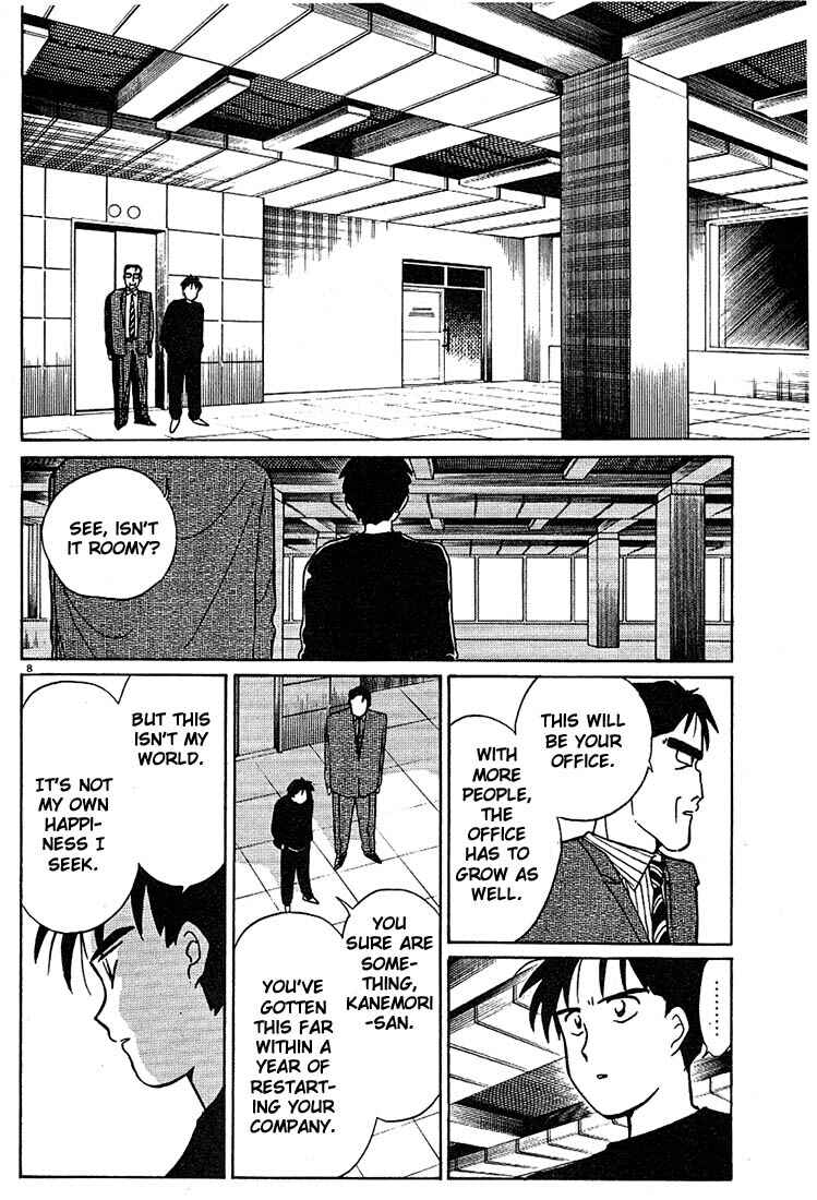 Page 8 Chapter 71 Living Game