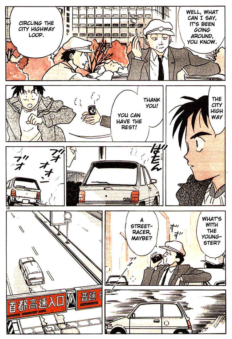 Page 13 Chapter 108 Living Game