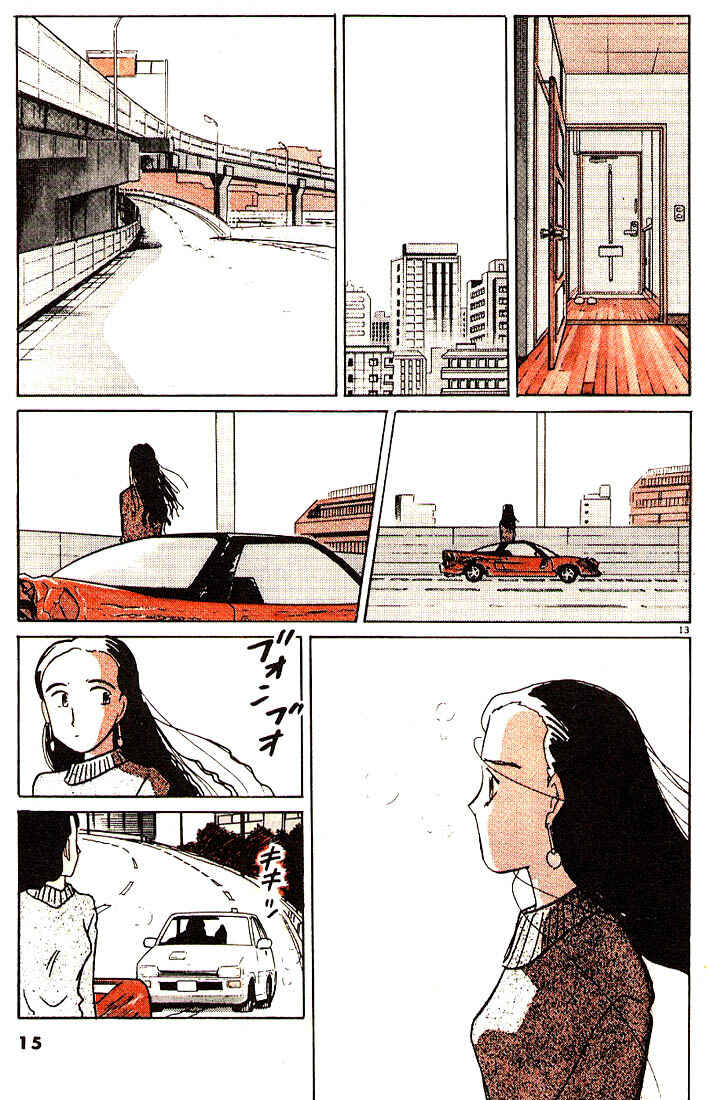 Page 16 Chapter 108 Living Game