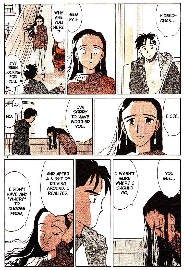 Page 17 Chapter 108 Living Game