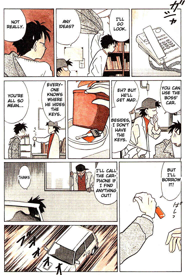 Page 6 Chapter 108 Living Game
