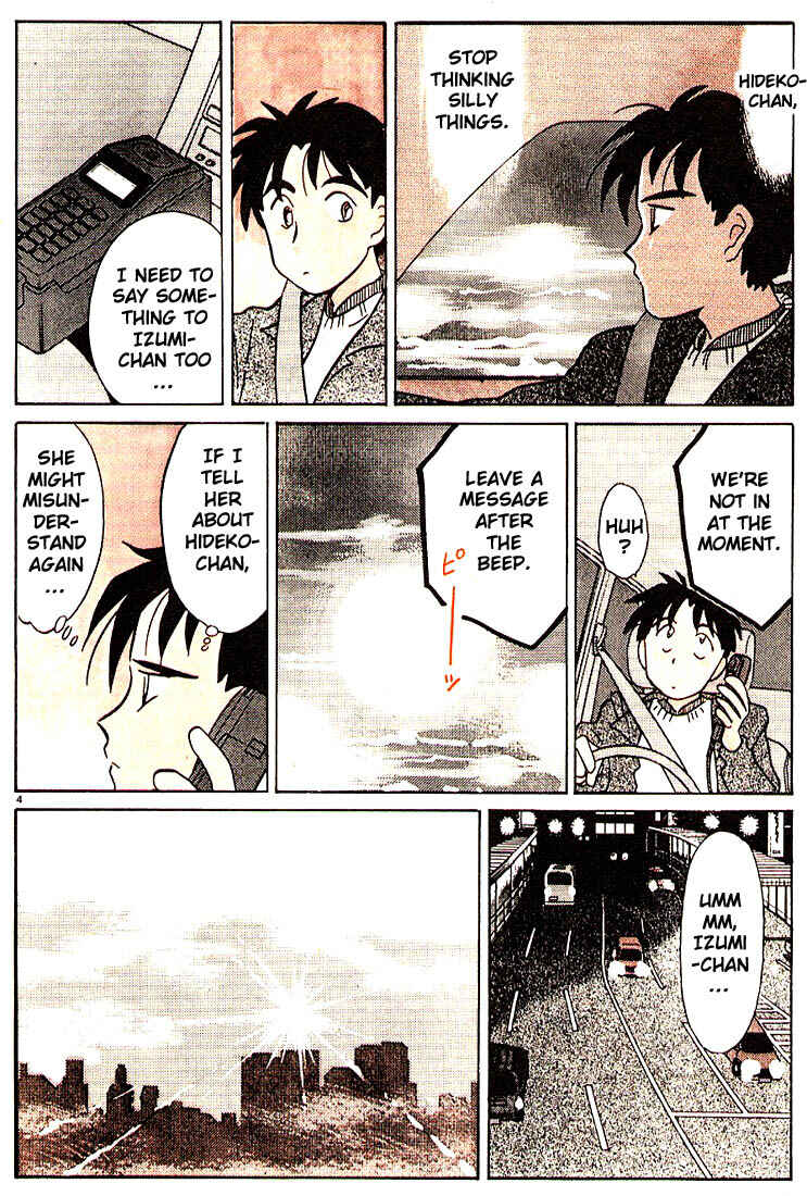 Page 7 Chapter 108 Living Game