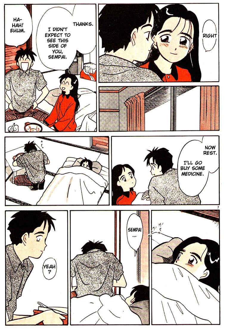 Page 10 Chapter 84 Living Game