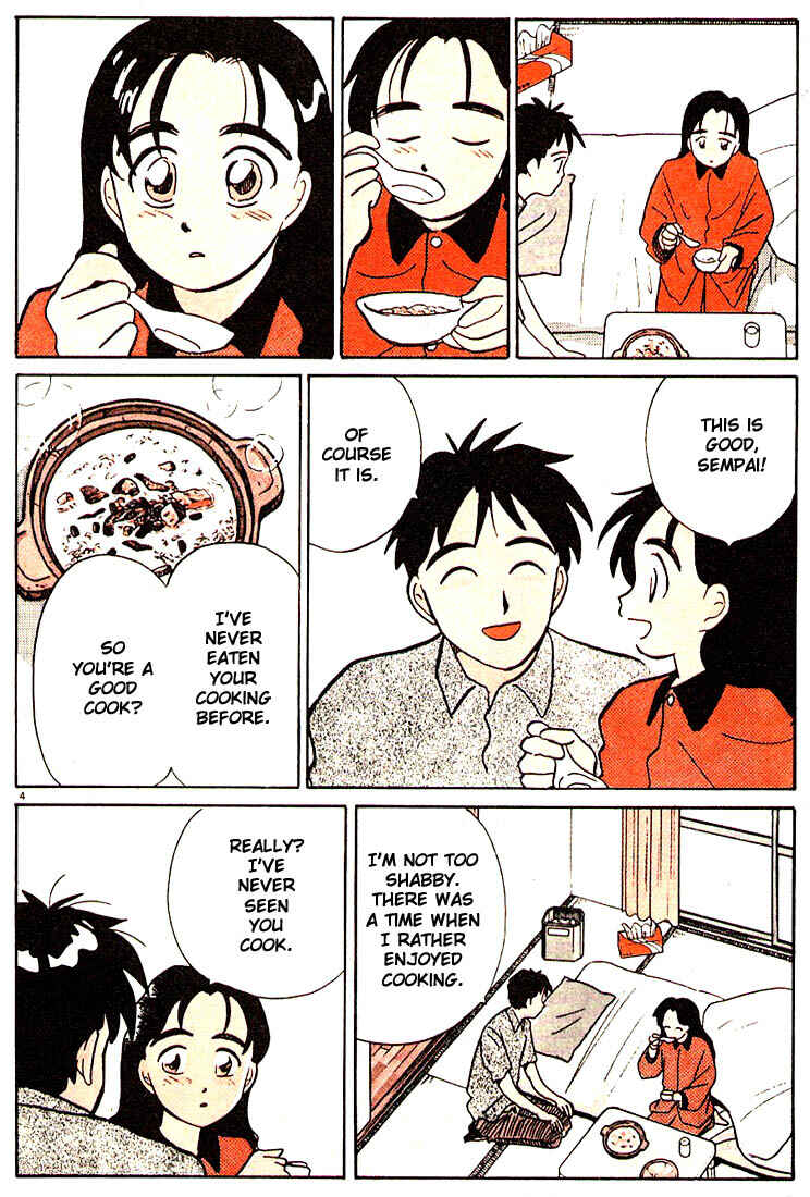 Page 7 Chapter 84 Living Game