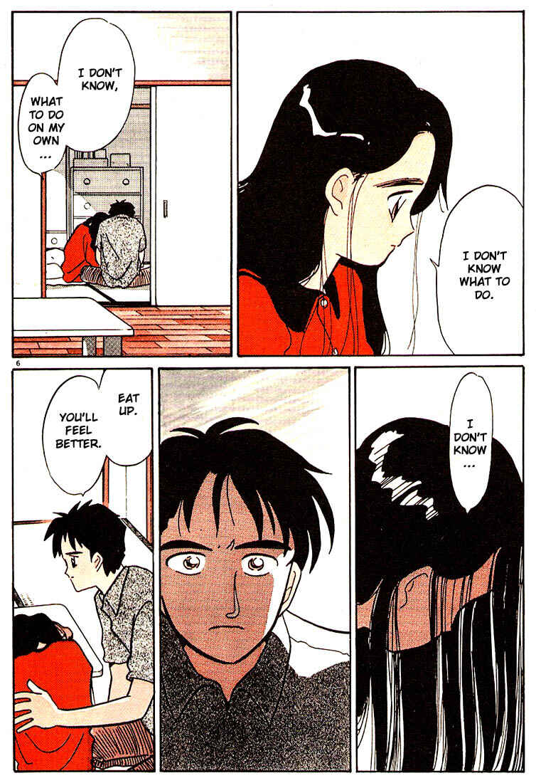 Page 9 Chapter 84 Living Game
