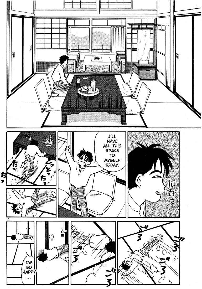 Page 10 Chapter 60 Living Game