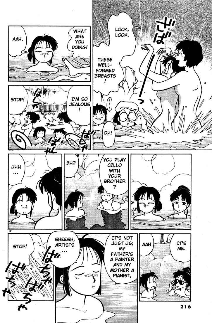 Page 12 Chapter 60 Living Game