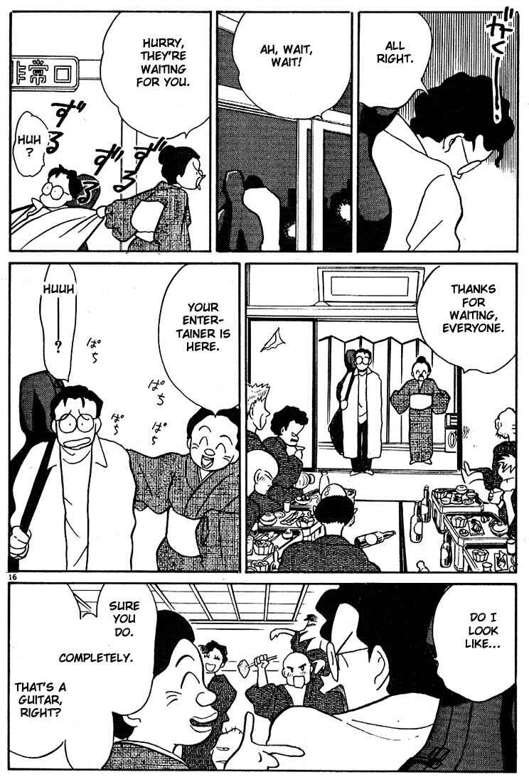 Page 16 Chapter 60 Living Game