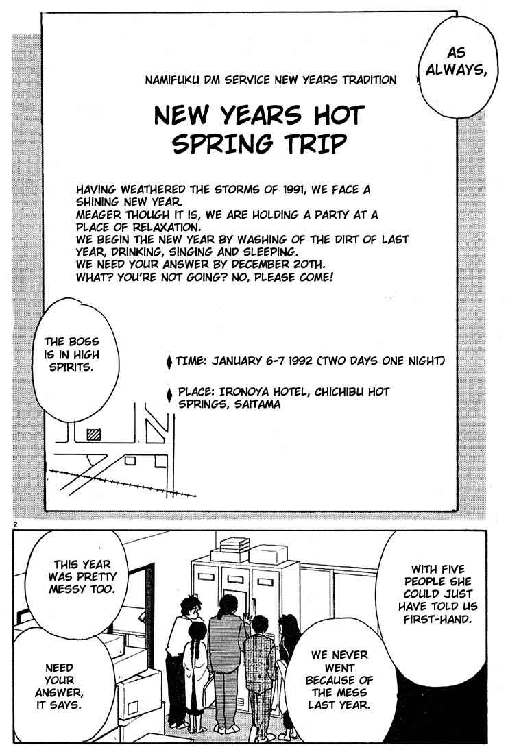 Page 2 Chapter 60 Living Game