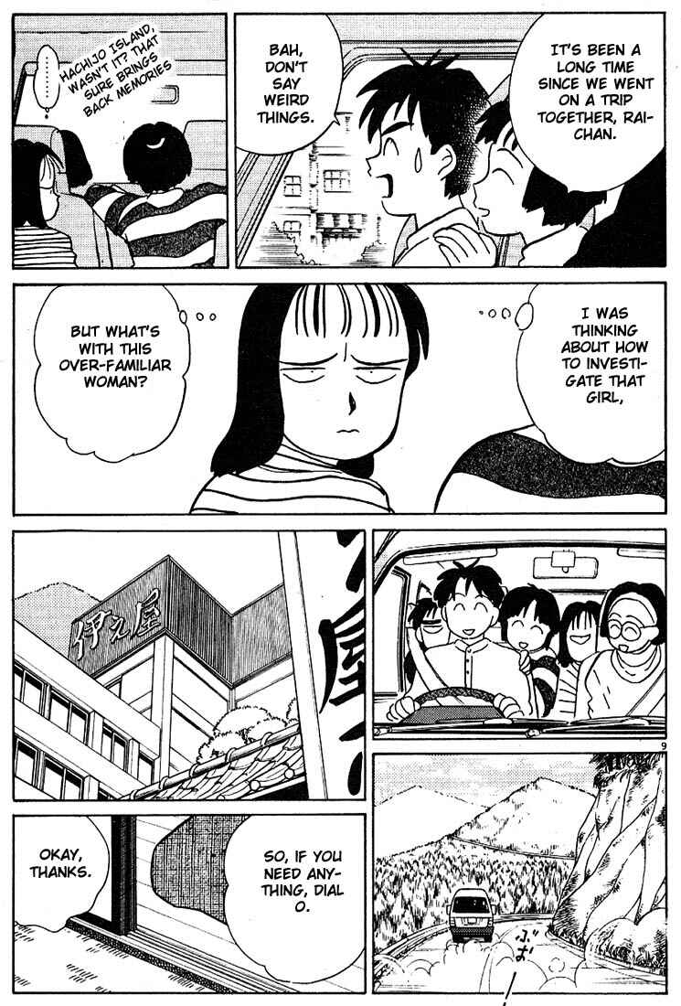 Page 9 Chapter 60 Living Game