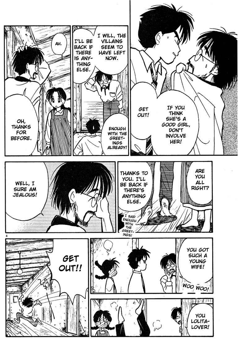 Page 4 Chapter 5 Living Game