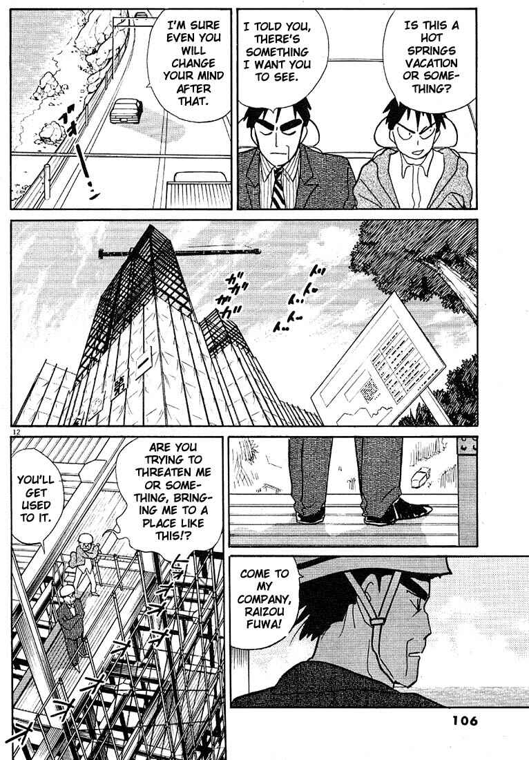 Page 12 Chapter 77 Living Game