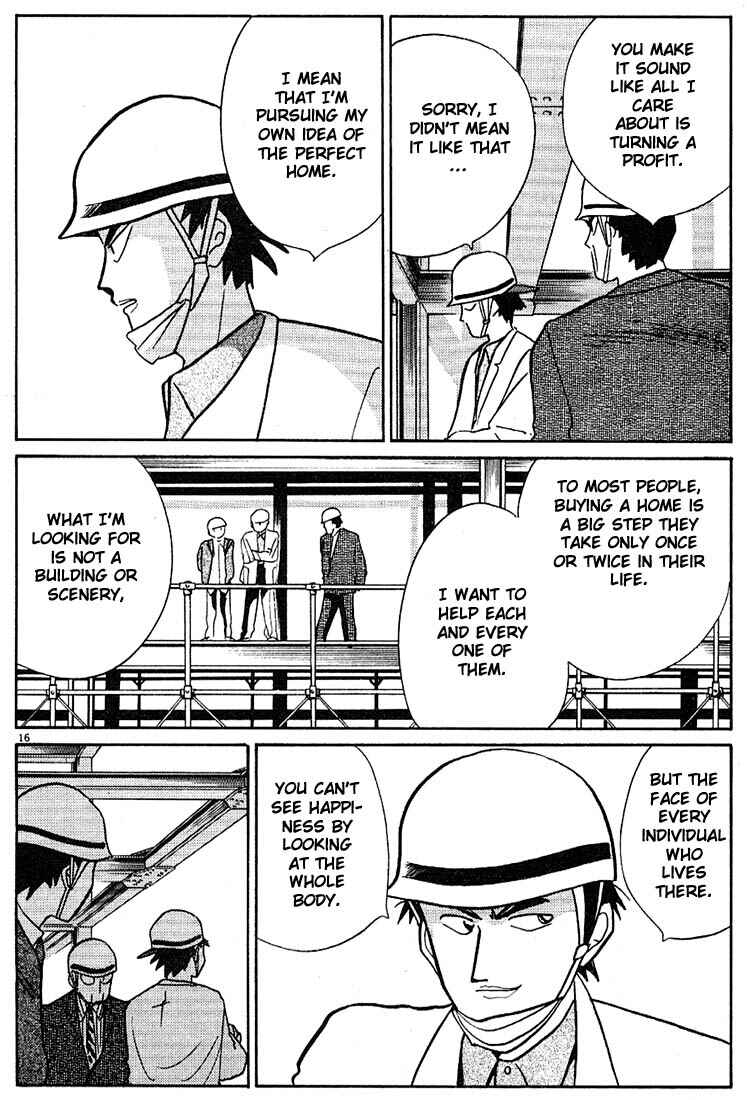 Page 16 Chapter 77 Living Game