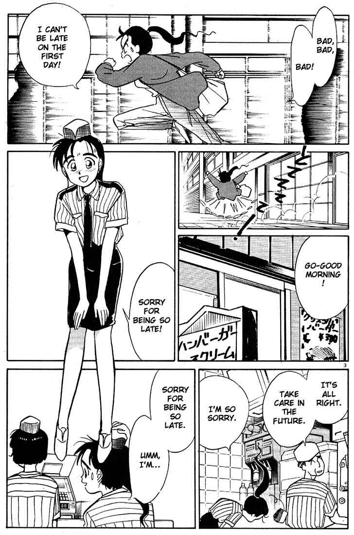 Page 3 Chapter 77 Living Game