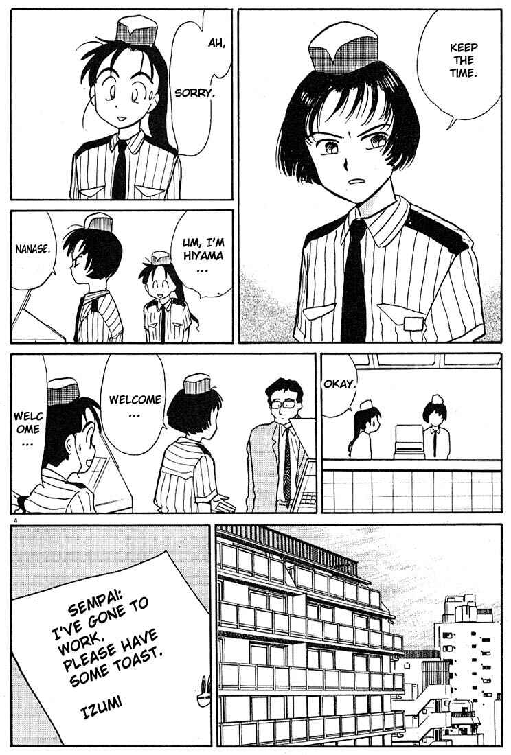 Page 4 Chapter 77 Living Game