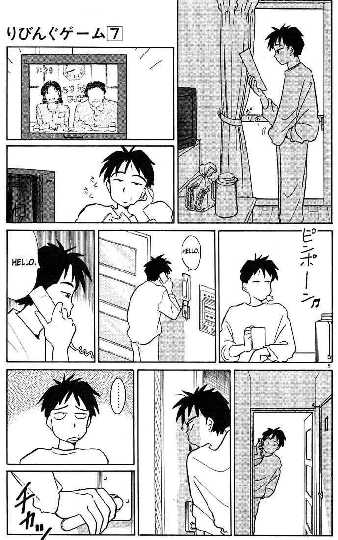 Page 5 Chapter 77 Living Game