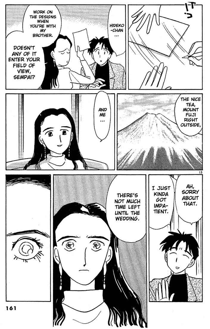 Page 13 Chapter 104 Living Game