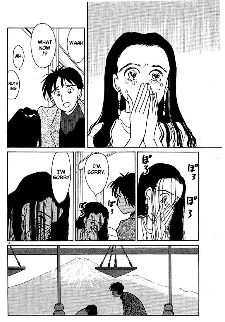 Page 14 Chapter 104 Living Game