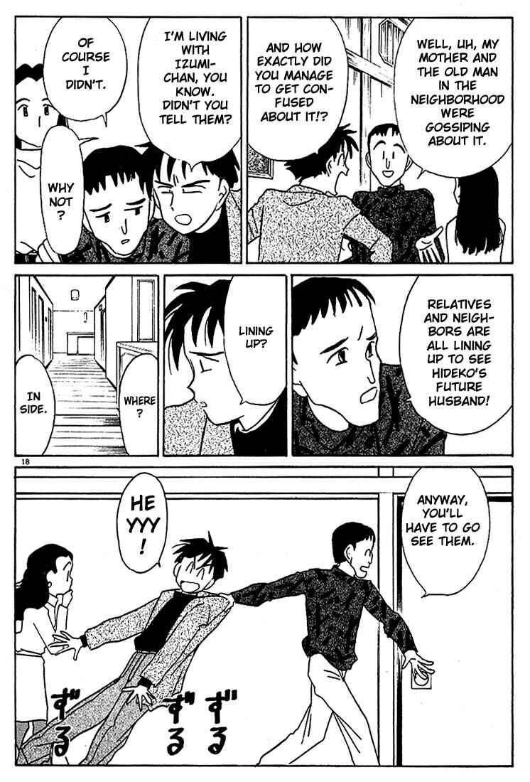 Page 18 Chapter 104 Living Game